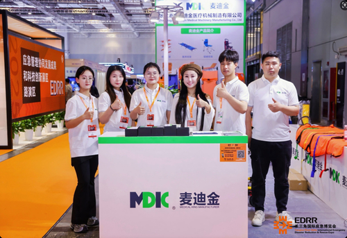 Latest company blogs about Dinggong Medical Equipment Manufacturing Co., Ltd. présente des solutions médicales et de sauvetage innovantes lors de la 4e exposition internationale sur les urgences dans le delta du Yangtze